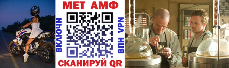 АМФ 97%  Гусь-Хрустальный 
