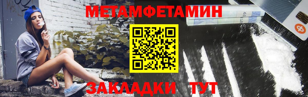 АМФ 98% Гусь-Хрустальный