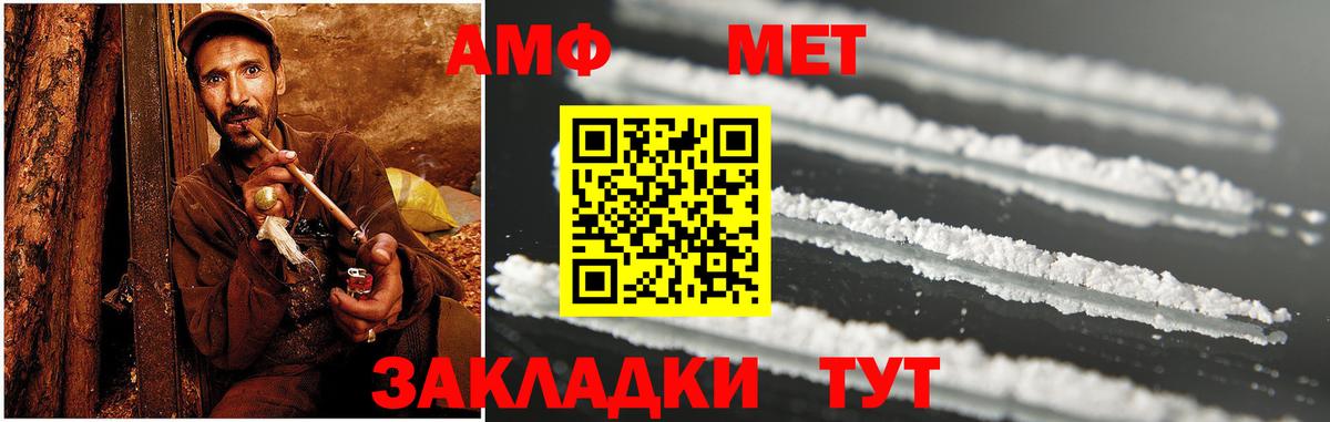 Гусь-Хрустальный  АМФ  Вход с VPN  АМФЕТАМИН 97%  Амфетамин 