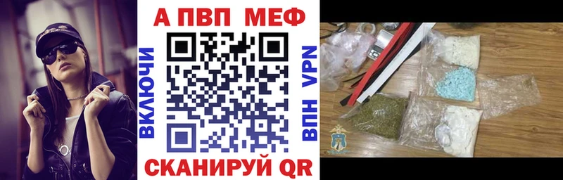 Альфа ПВП крисы CK Гусь-Хрустальный