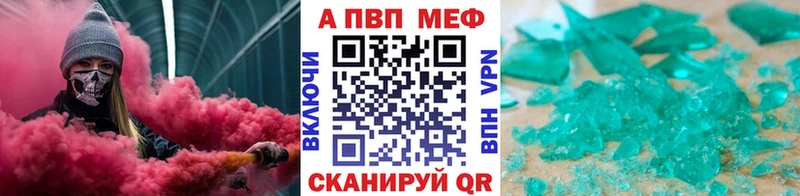 наркота  Гусь-Хрустальный  Alfa_PVP Соль 