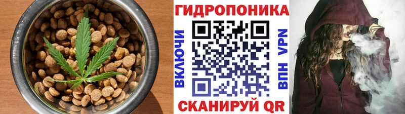 Еда ТГК марихуана Гусь-Хрустальный