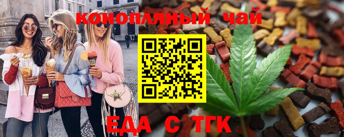 Гусь-Хрустальный  Canna-Cookies марихуана  Вход с VPN 