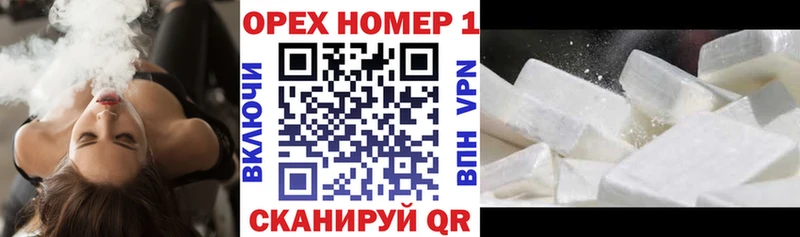 КОКАИН 97%  наркота  Гусь-Хрустальный 