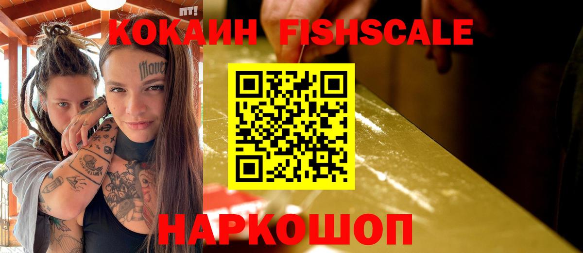 Кокаин 98% Гусь-Хрустальный
