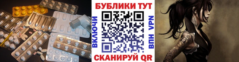 Экстази круглые Гусь-Хрустальный