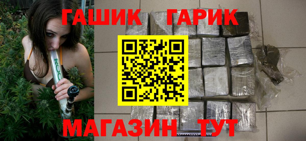 Гашиш 40% ТГК Гусь-Хрустальный