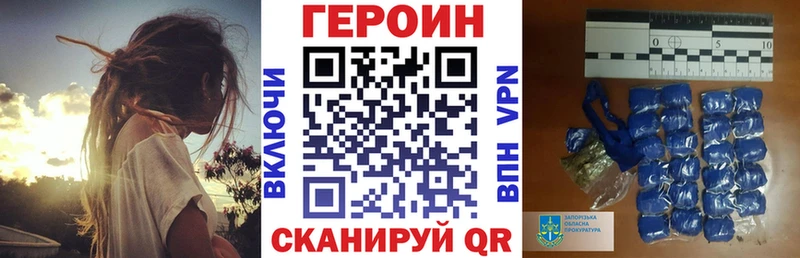 ГЕРОИН Афган  купить   Гусь-Хрустальный 