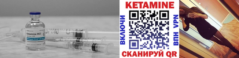 КЕТАМИН ketamine  Гусь-Хрустальный 