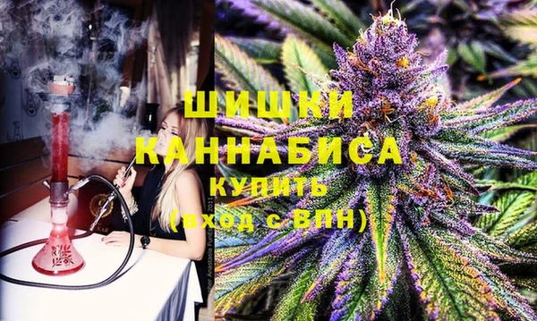метамфетамин Приозерск