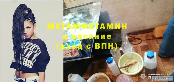 молекула духа Алексеевка