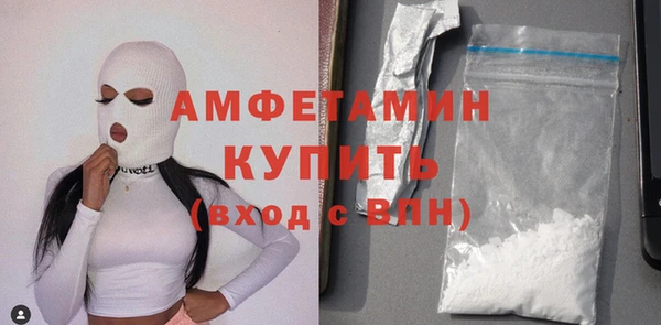 молекула духа Алексеевка