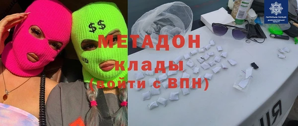молекула духа Алексеевка
