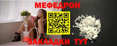 тгк Ливны