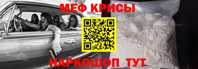спайс Лесосибирск