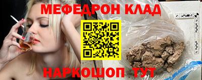 спайс Лесосибирск