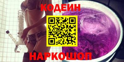 спайс Лесосибирск