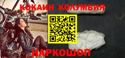 тгк Ливны