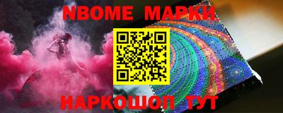 тгк Ливны