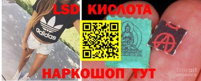 спайс Лесосибирск