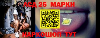 спайс Лесосибирск