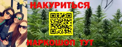 тгк Ливны