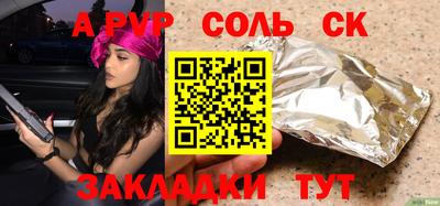 тгк Ливны