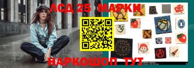 тгк Ливны
