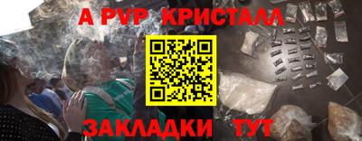 тгк Ливны
