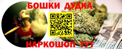 спайс Лесосибирск