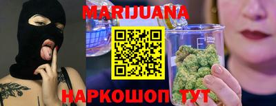 спайс Лесосибирск