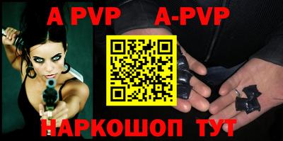 тгк Ливны