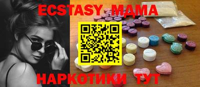 спайс Лесосибирск