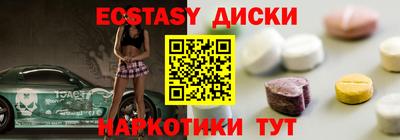 тгк Ливны