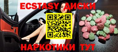 спайс Лесосибирск