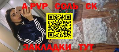 твердый Ликино-Дулёво