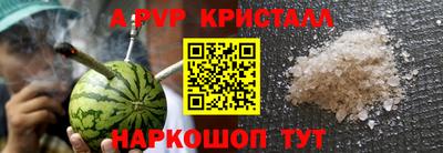 тгк Ливны