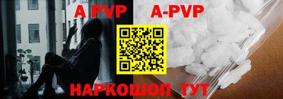 тгк Ливны