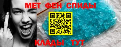 спайс Лесосибирск