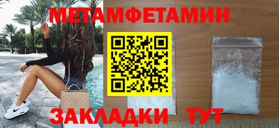 тгк Ливны