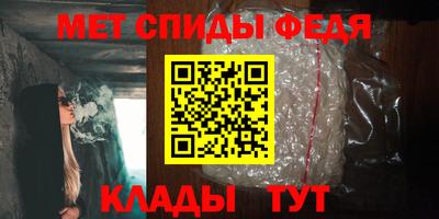 спайс Лесосибирск