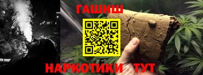 спайс Лесосибирск