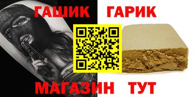 тгк Ливны