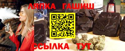 спайс Лесосибирск