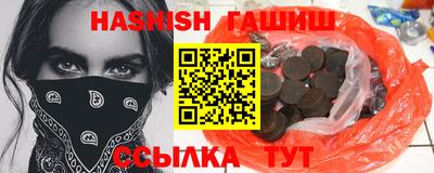 спайс Лесосибирск