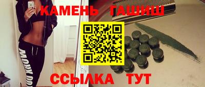 спайс Лесосибирск