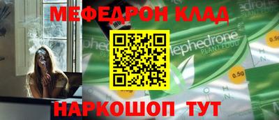 спайс Лесосибирск