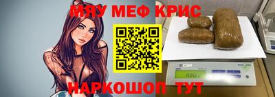 тгк Ливны