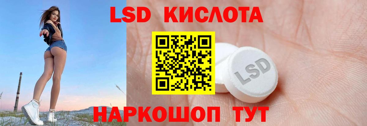 ЛСД экстази ecstasy Гусь-Хрустальный