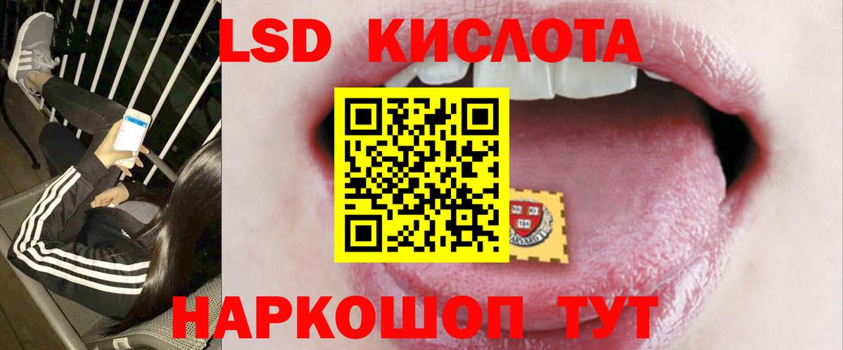 Лсд 25 экстази ecstasy  Вход с VPN  Лсд 25 экстази ecstasy  Гусь-Хрустальный 